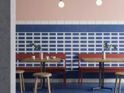 Mutina, Mattonelle Margherita 20.5x20.5 cm